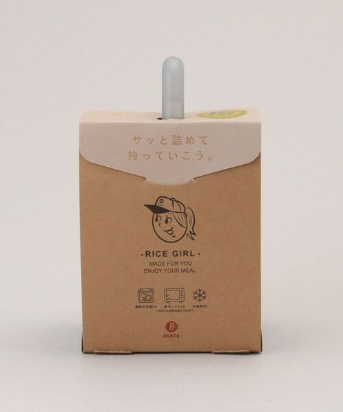 212 KITCHEN STORE / トゥーワントゥーキッチン ストア インテリア・生活雑貨・ホビー・ステーショナリー | 気軽に使えるボトルランチボックス ライスガール BL | 詳細10