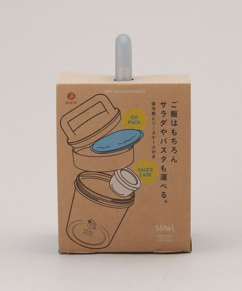 212 KITCHEN STORE / トゥーワントゥーキッチン ストア インテリア・生活雑貨・ホビー・ステーショナリー | 気軽に使えるボトルランチボックス ライスガール BL | 詳細12