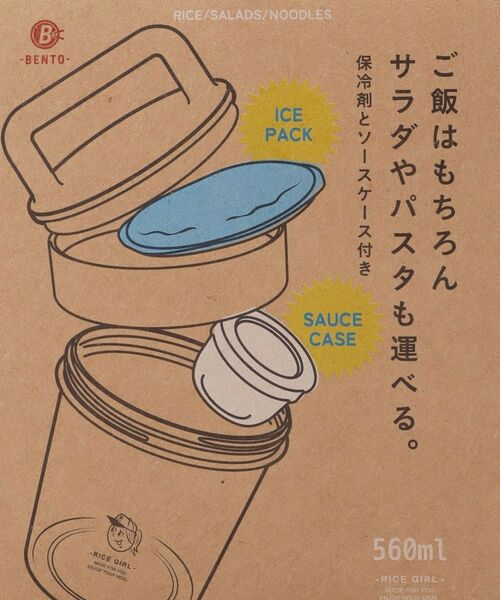 212 KITCHEN STORE / トゥーワントゥーキッチン ストア インテリア・生活雑貨・ホビー・ステーショナリー | 気軽に使えるボトルランチボックス ライスガール BL | 詳細16