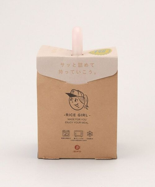 212 KITCHEN STORE / トゥーワントゥーキッチン ストア インテリア・生活雑貨・ホビー・ステーショナリー | 気軽に使えるボトルランチボックス ライスガール PK | 詳細10