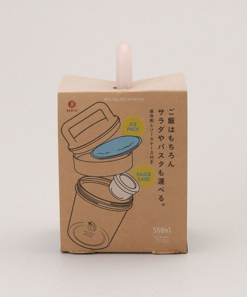 212 KITCHEN STORE / トゥーワントゥーキッチン ストア インテリア・生活雑貨・ホビー・ステーショナリー | 気軽に使えるボトルランチボックス ライスガール PK | 詳細12