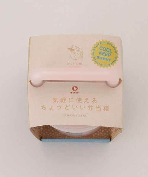 212 KITCHEN STORE / トゥーワントゥーキッチン ストア インテリア・生活雑貨・ホビー・ステーショナリー | 気軽に使えるボトルランチボックス ライスガール PK | 詳細13
