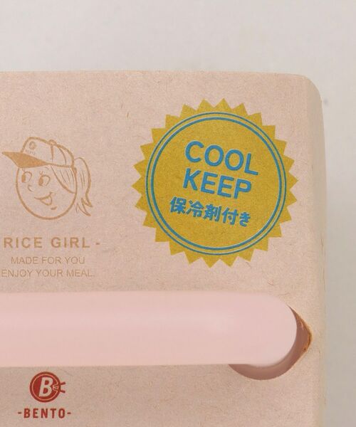 212 KITCHEN STORE / トゥーワントゥーキッチン ストア インテリア・生活雑貨・ホビー・ステーショナリー | 気軽に使えるボトルランチボックス ライスガール PK | 詳細15