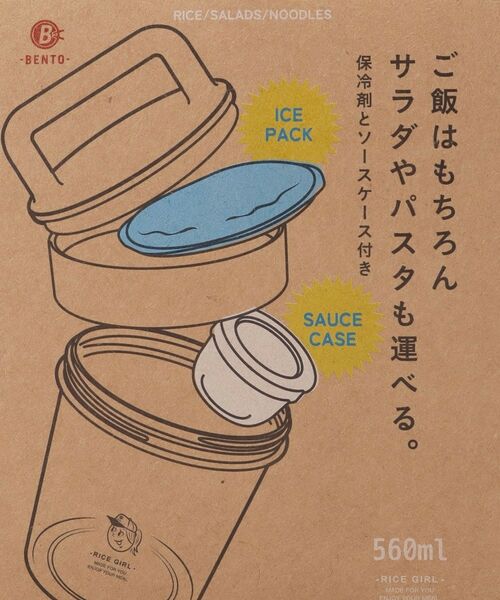 212 KITCHEN STORE / トゥーワントゥーキッチン ストア インテリア・生活雑貨・ホビー・ステーショナリー | 気軽に使えるボトルランチボックス ライスガール PK | 詳細16