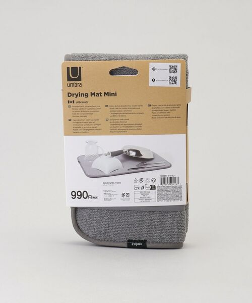 212 KITCHEN STORE / トゥーワントゥーキッチン ストア インテリア・インテリア雑貨 | ドライングマットミニ チャコール ＜Umbra アンブラ＞ | 詳細7