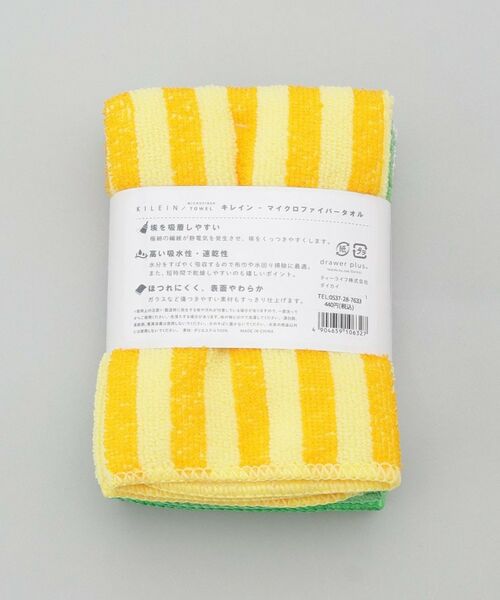 212 KITCHEN STORE / トゥーワントゥーキッチン ストア インテリア・生活雑貨・ホビー・ステーショナリー | KILEIN マイクロファイバータオル オクラ | 詳細14