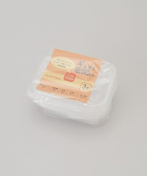 212 KITCHEN STORE / トゥーワントゥーキッチン ストア キッチンツール | 水も匂いも漏れない保存容器ギュッと密閉くん 750ml×3個 | 詳細10