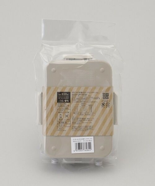 212 KITCHEN STORE / トゥーワントゥーキッチン ストア インテリア・生活雑貨・ホビー・ステーショナリー | 4LOCK抗菌ランチボックス650ml WGY ＜212Kオリジナル＞ | 詳細7