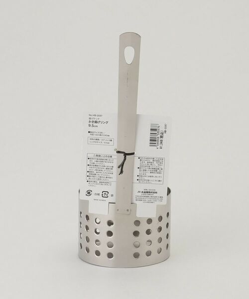 212 KITCHEN STORE / トゥーワントゥーキッチン ストア キッチンツール | 揚げクック かき揚げリング9.5cm | 詳細6