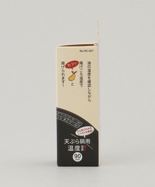 212 KITCHEN STORE / トゥーワントゥーキッチン ストア キッチンツール | 天ぷら鍋用温度計90mm | 詳細7