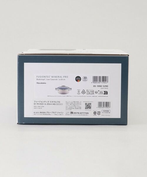 212 KITCHEN STORE / トゥーワントゥーキッチン ストア キッチンツール | フュージョンテック ミネラルプロ ローキャセロール20cm MQ ＜WMF ヴェーエムエフ＞ | 詳細11