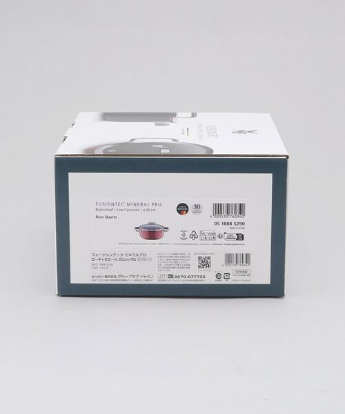212 KITCHEN STORE / トゥーワントゥーキッチン ストア キッチンツール | フュージョンテック ミネラルプロ ローキャセロール20cm RQ ＜WMF ヴェーエムエフ＞ | 詳細9