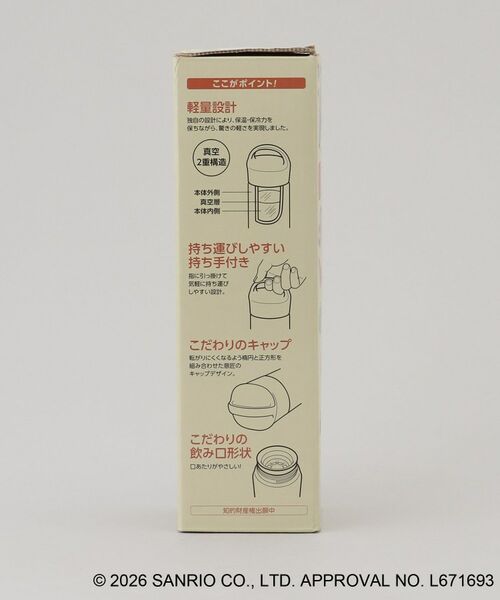 212 KITCHEN STORE / トゥーワントゥーキッチン ストア その他 | ステンレスボトル400ml HELLO KITTY ＜Sanrio サンリオ＞ | 詳細10