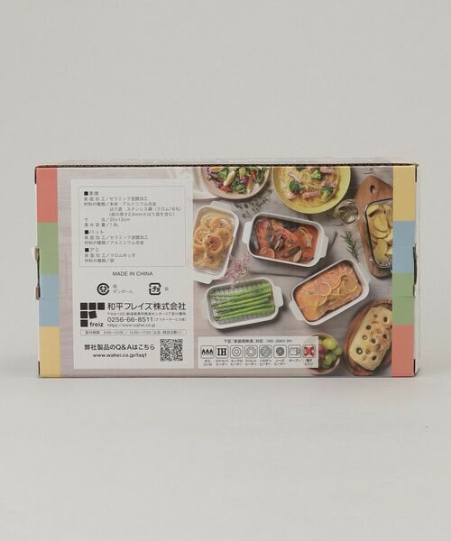 212 KITCHEN STORE / トゥーワントゥーキッチン ストア キッチンツール | ポコパレットIH対応バット付多機能鍋 チャコール | 詳細18