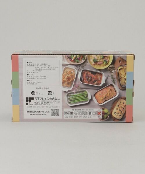 212 KITCHEN STORE / トゥーワントゥーキッチン ストア キッチンツール | ポコパレットIH対応バット付多機能鍋 グレー | 詳細18