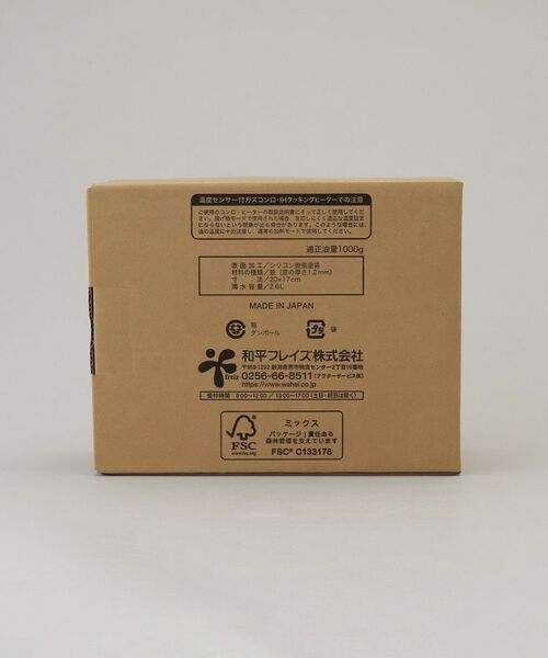 212 KITCHEN STORE / トゥーワントゥーキッチン ストア キッチンツール | 燕三 IH対応鉄楕円揚げ鍋20×17cm 温度計付 | 詳細14