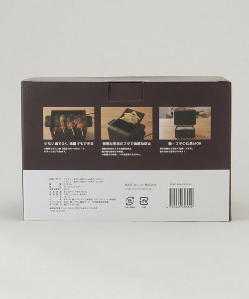 212 KITCHEN STORE / トゥーワントゥーキッチン ストア キッチンツール | コンパクトフライヤー カラリ２ | 詳細18