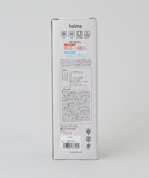 212 KITCHEN STORE / トゥーワントゥーキッチン ストア インテリア・生活雑貨・ホビー・ステーショナリー | holms ホルムス ワンタッチボトル 450 IV | 詳細9