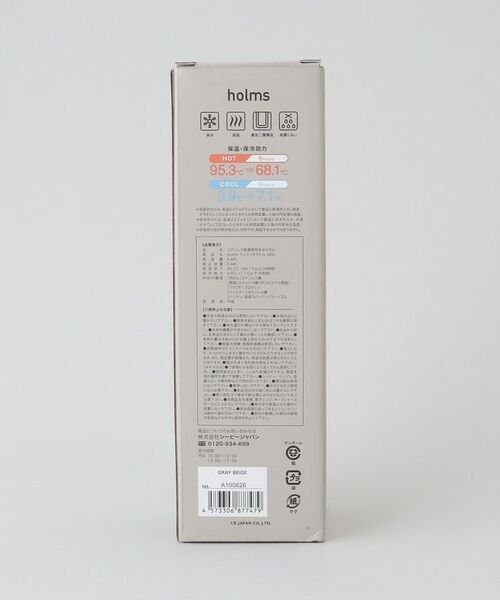 212 KITCHEN STORE / トゥーワントゥーキッチン ストア インテリア・生活雑貨・ホビー・ステーショナリー | holms ホルムス ワンタッチボトル 450 GY | 詳細9