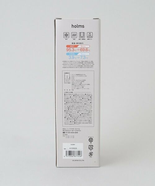 212 KITCHEN STORE / トゥーワントゥーキッチン ストア インテリア・生活雑貨・ホビー・ステーショナリー | holms ホルムス ハンドル付きボトル 450 IV | 詳細9