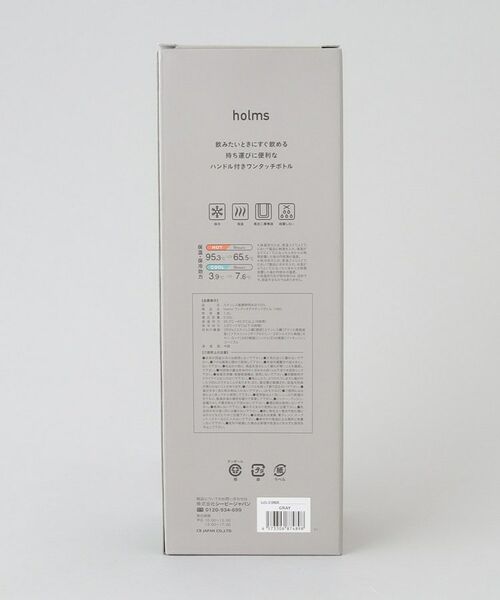 212 KITCHEN STORE / トゥーワントゥーキッチン ストア インテリア・生活雑貨・ホビー・ステーショナリー | holms ホルムス ワンタッチアクティブボトル 1000 GY | 詳細10