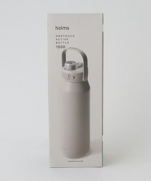 212 KITCHEN STORE / トゥーワントゥーキッチン ストア インテリア・生活雑貨・ホビー・ステーショナリー | holms ホルムス ワンタッチアクティブボトル 1000 GY | 詳細8