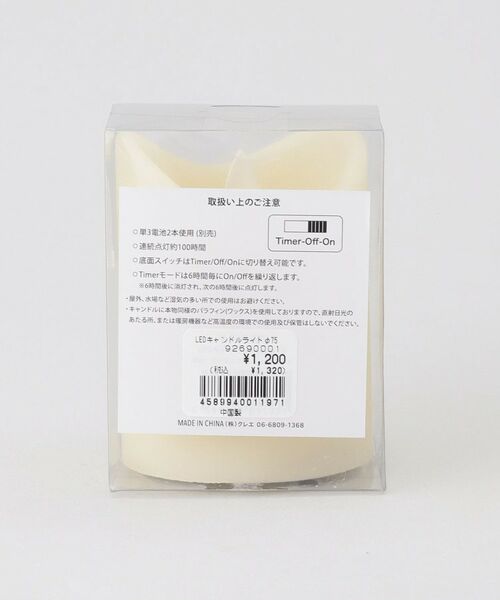 212 KITCHEN STORE / トゥーワントゥーキッチン ストア バッグ | LEDキャンドルライト | 詳細7