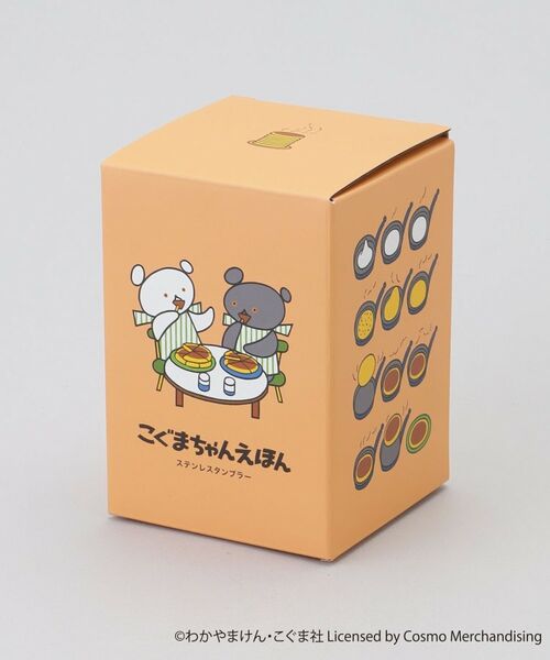 212 KITCHEN STORE / トゥーワントゥーキッチン ストア グラス・マグカップ | こぐまちゃんえほん ステンレスタンブラー ほっとけーき OR | 詳細9