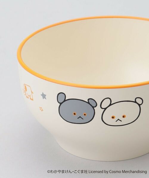 212 KITCHEN STORE / トゥーワントゥーキッチン ストア 食器 | こぐまちゃんえほん キッズ食器 お椀 | 詳細7