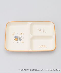 212 KITCHEN STORE / トゥーワントゥーキッチン ストア 食器 | こぐまちゃんえほん キッズ食器 仕切りプレート