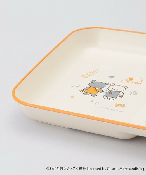 212 KITCHEN STORE / トゥーワントゥーキッチン ストア 食器 | こぐまちゃんえほん キッズ食器 仕切りプレート | 詳細5