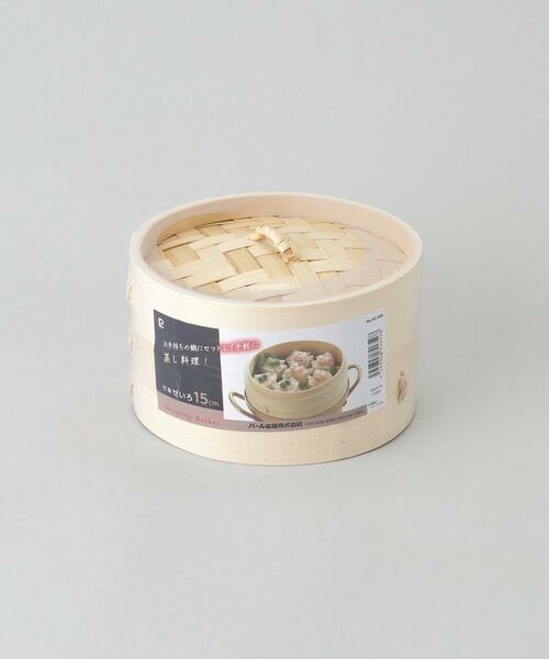 212 KITCHEN STORE / トゥーワントゥーキッチン ストア キッチンツール | 竹製せいろ15cm | 詳細6