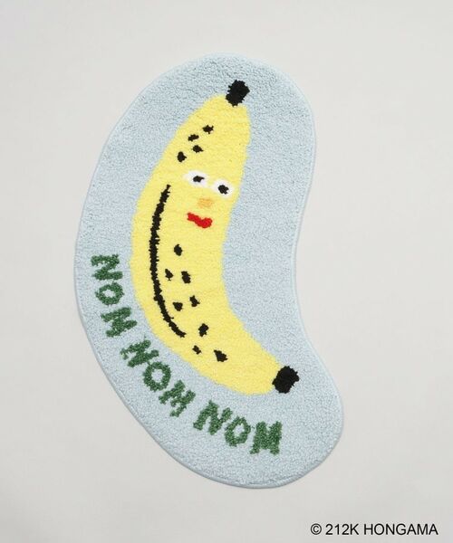 212 KITCHEN STORE / トゥーワントゥーキッチン ストア その他 | タフトマット BANANA ＜HONGAMA ホンガマ＞（その他）