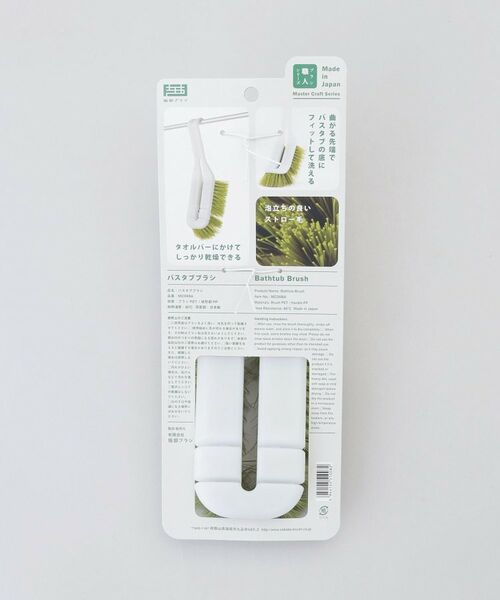 212 KITCHEN STORE / トゥーワントゥーキッチン ストア インテリア・インテリア雑貨 | ブラシ職人シリーズ 泡立つ浴槽洗いブラシ | 詳細6