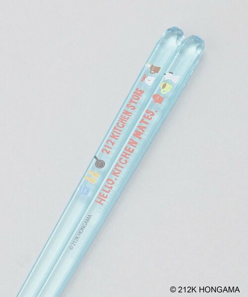 212 KITCHEN STORE / トゥーワントゥーキッチン ストア その他 | アクリル箸 BL ＜HONGAMA ホンガマ＞ | 詳細2