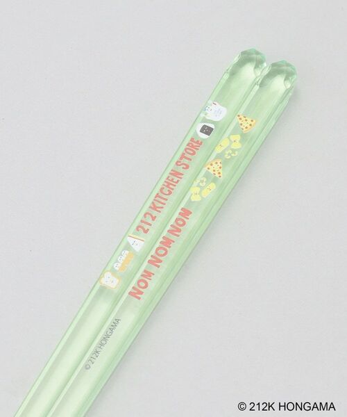 212 KITCHEN STORE / トゥーワントゥーキッチン ストア その他 | アクリル箸 GR ＜HONGAMA ホンガマ＞ | 詳細2