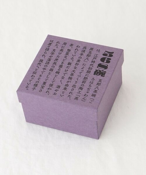 212 KITCHEN STORE / トゥーワントゥーキッチン ストア 食器 | 568碗 花垣根 | 詳細8