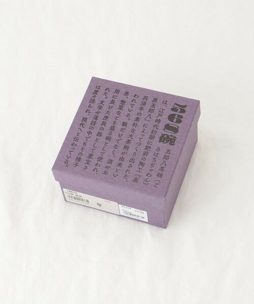 212 KITCHEN STORE / トゥーワントゥーキッチン ストア 食器 | 568碗 桃絵 | 詳細6