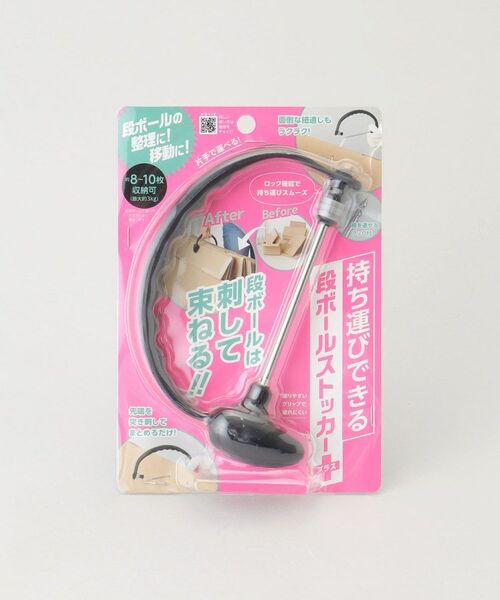 212 KITCHEN STORE / トゥーワントゥーキッチン ストア インテリア・インテリア雑貨 | 持ち運びできる段ボールストッカープラス | 詳細6