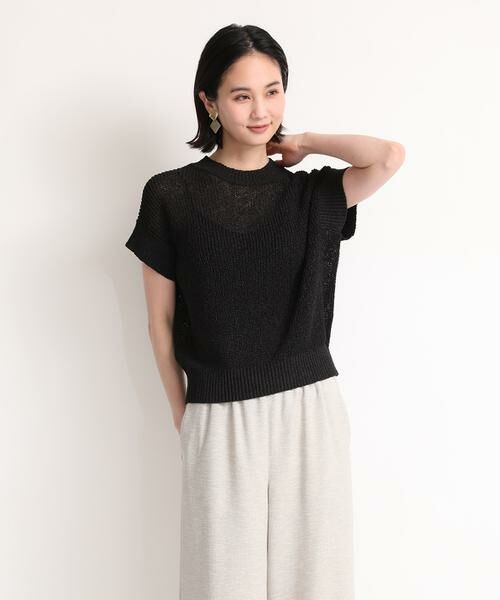 7-IDconcept / セブンアイディーコンセプト ベスト | 《大きいサイズ》和紙ミックスニット | 詳細1