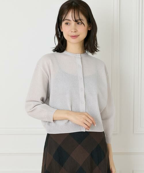 7-IDconcept / セブンアイディーコンセプト カーディガン・ボレロ | 透かし柄カーディガン | 詳細1