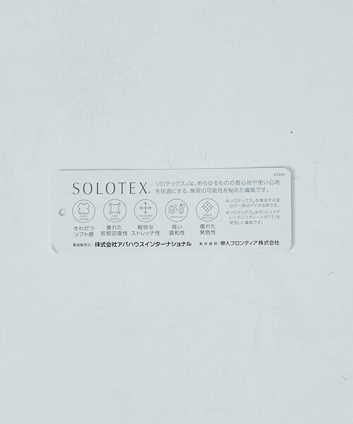 ABAHOUSE / アバハウス パンツ | 【展開店舗限定】SOLOTEX スリムフィット 5ポケット パンツ | 詳細24