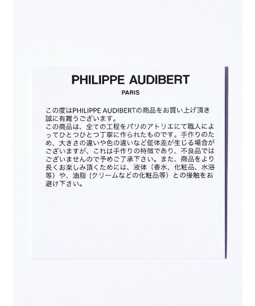 ABAHOUSE / アバハウス リング | 【PHILIPPE AUDIBERT/フィリップ オーディベール】Mira H | 詳細7