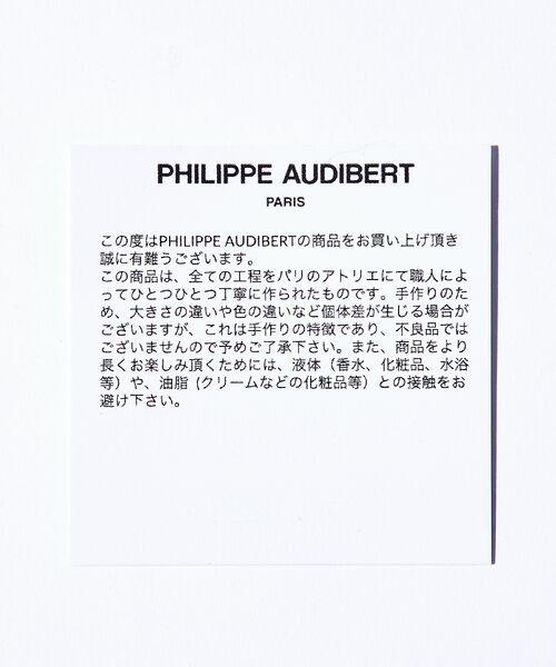 ABAHOUSE / アバハウス ブレスレット・バングル | 【PHILIPPE AUDIBERT/フィリップ オーディベール】Angela | 詳細8