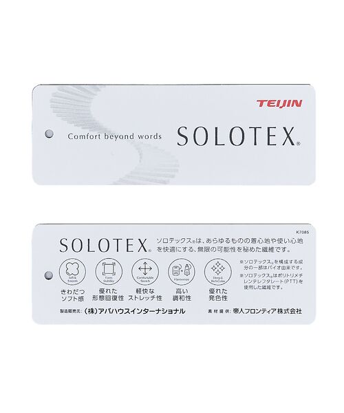 ABAHOUSE / アバハウス テーラードジャケット | 【セットアップ対応/SOLOTEX】マルチファンクション 2WAYストレッチ ジ | 詳細22