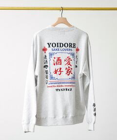 【YOIDORE/ヨイドレ 】 酒愛好家 クルーネックスウェット