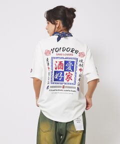 ABAHOUSE / アバハウス Tシャツ | 【YOIDORE/ヨイドレ 】スーベニアTシャツ/ 酒愛好家/ユニセックス