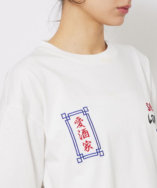 ABAHOUSE / アバハウス Tシャツ | 【YOIDORE/ヨイドレ 】スーベニアTシャツ/ 酒愛好家/ユニセックス | 詳細7