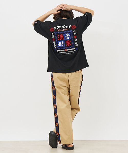 ABAHOUSE / アバハウス Tシャツ | 【YOIDORE/ヨイドレ 】スーベニアTシャツ/ 酒愛好家/ユニセックス | 詳細9