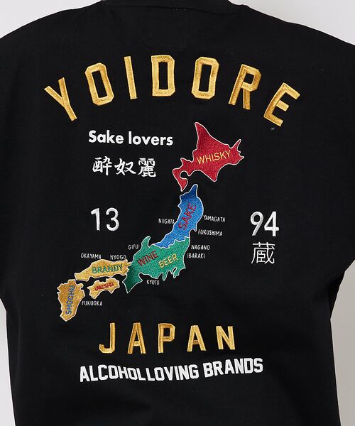 【YOIDORE/ヨイドレ 】スーベニアTシャツ/ 酒愛好家/ユニセックス ABAHOUSE tシャツ 「YOIDORE/ヨイドレ 」スーベニアTシャツ/ 酒